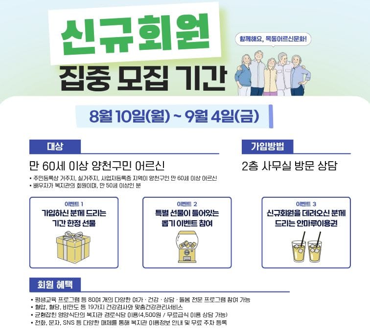 신규회원 모집 트러스 현수막 (2).jpg